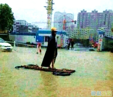 QQ空间趣味说说 QQ空间趣味说说