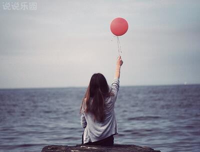 情感图片说说,QQ说说大全带图片爱情4 情感图片说说,QQ说说大全带图片爱情4