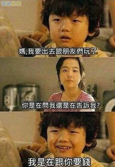 趣味图文分享,轻松一刻5 趣味图文分享,轻松一刻5