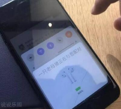 搞笑QQ说说集锦