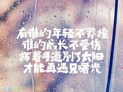 个性文字图片，文字控图片大全2018款1