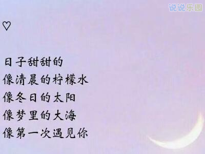 个性文字图片，文字控图片大全2018款2