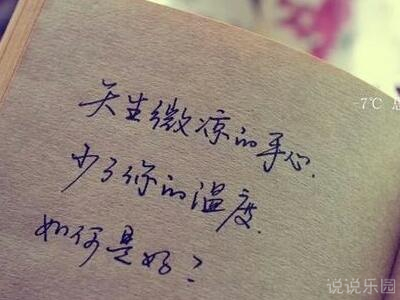 个性文字图片，文字控图片大全2018款4
