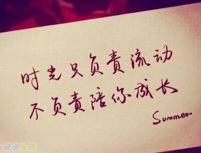 个性文字图片，文字控图片大全2018款5