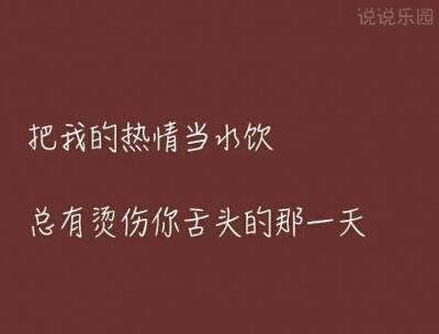 个性文字图片，文字控图片大全2018款6