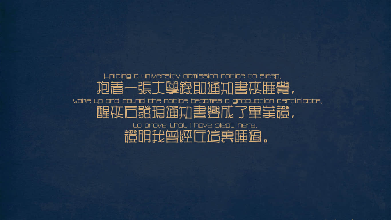 我的世界，只为你驻足