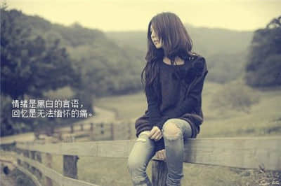 QQ空间唯美的心情语录