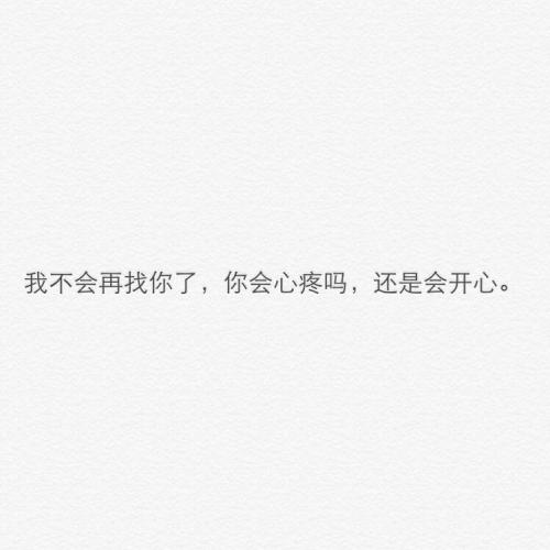 告别的瞬间,情感深沉