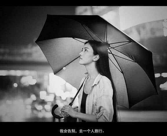爱情的回忆录：我执着于你的离去，而你却未曾回首。